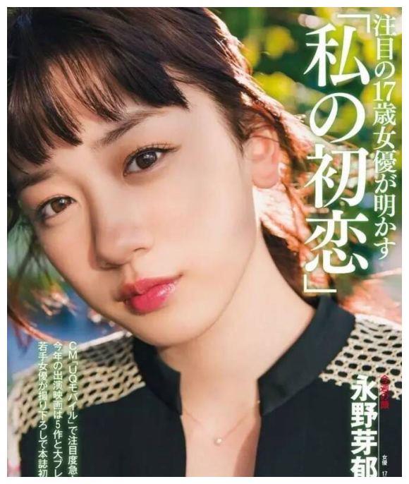 22å²æ°¸é‡ŽèŠ½éƒ æ¢¨èŠ±å¸¦é›¨æ¥šæ¥šåŠ¨äºº è¿™ä¸ªæ—¥ç³»å¥³ç¥žå¤ªç¾Žäº†å§ è´¢ç»å¤´æ¡