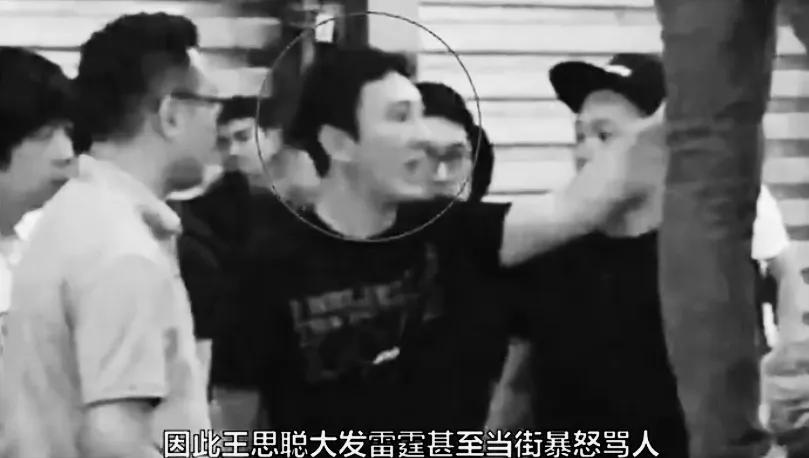 证实王思聪打人,路人鼻子被打骨折,动手4人提出复议暂不拘留休闲区蓝鸢梦想 - Www.slyday.coM 证实王思聪打人,路人鼻子被打骨折,动手4人提出复议暂不拘留休闲区蓝鸢梦想 - Www.slyday.coM