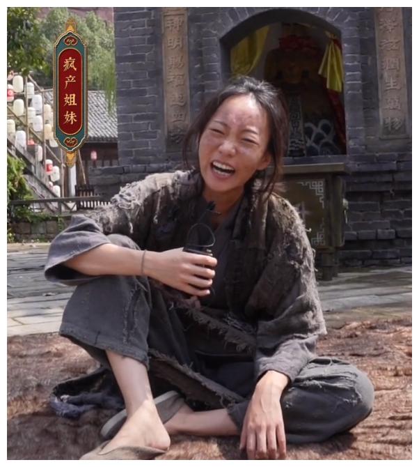 千万网红进军演艺圈欲出道?与李现合作电影,扮乞丐被指本色出演