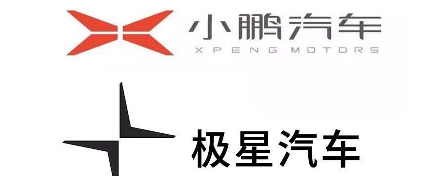 碰瓷新高度极星被雪铁龙起诉车标相似