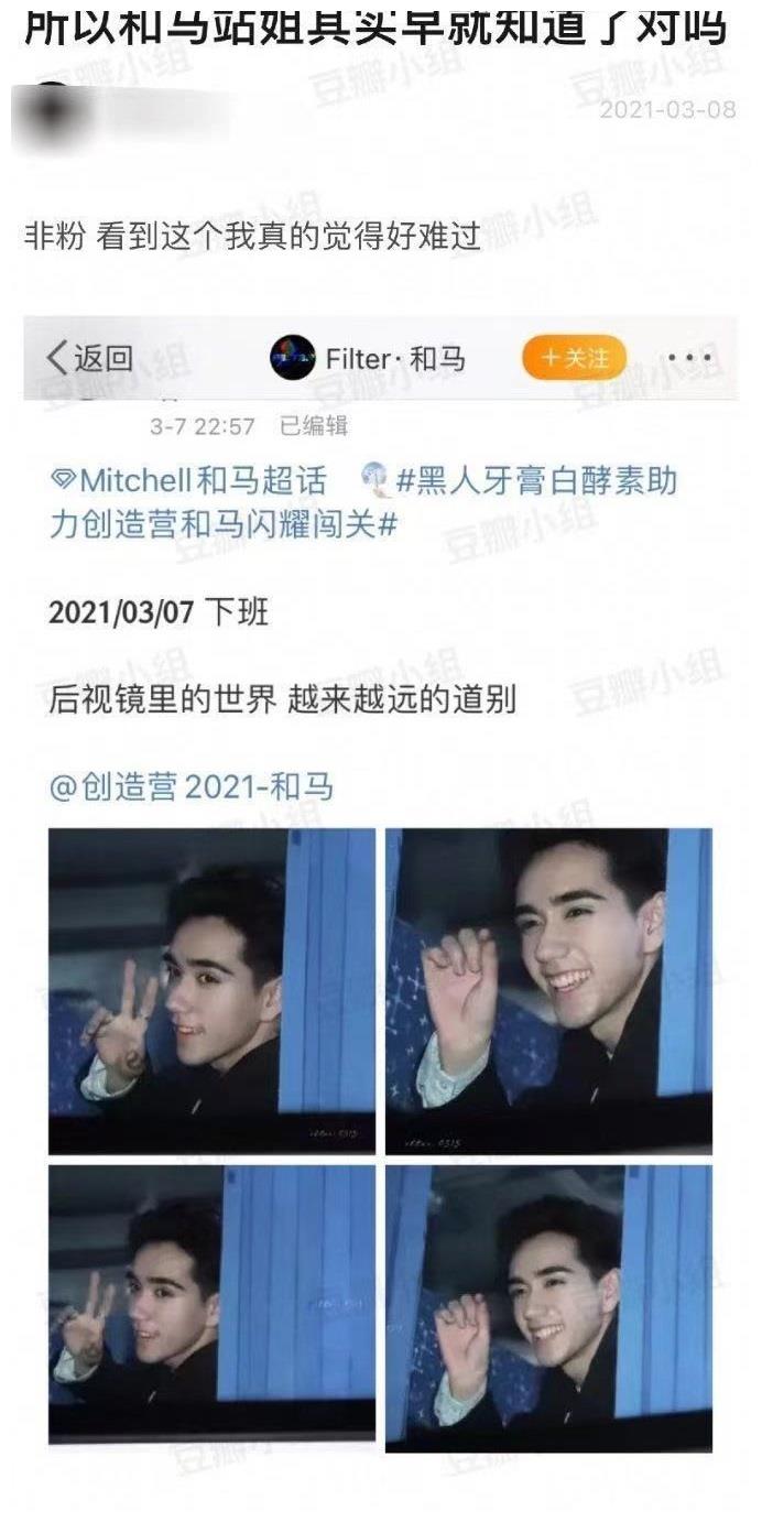 《创4》选手和马退赛后，力丸、赞多、米卡人气暴涨，刘宇成输家休闲区蓝鸢梦想 - Www.slyday.coM