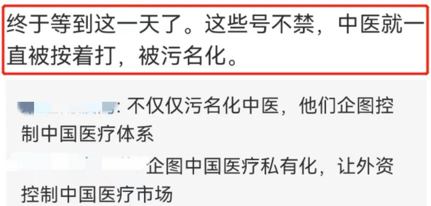 丁香医生被全网封禁，10年间拿了美方6.17亿投资，他都干了啥？休闲区蓝鸢梦想 - Www.slyday.coM