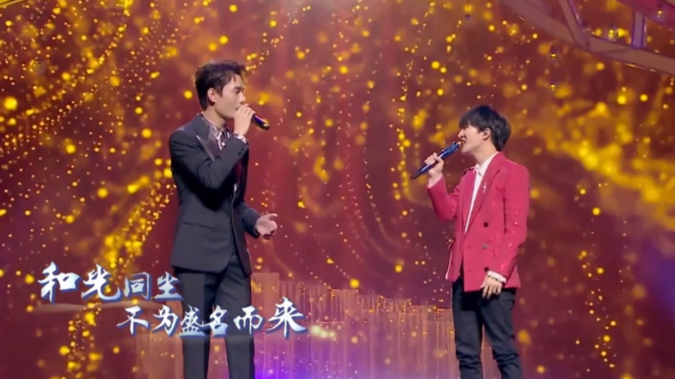 太惊艳了王凯周深合唱和光同尘低音炮天使嗓搭配完美