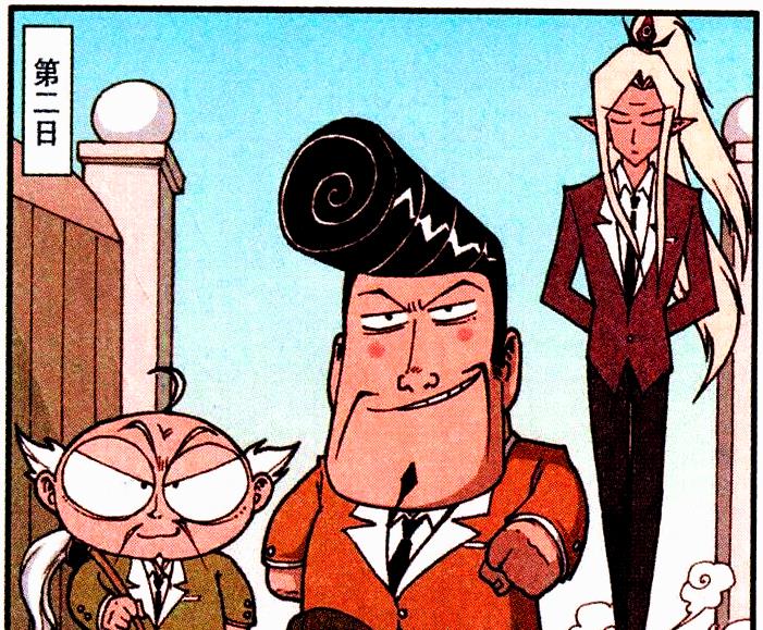 星漫画 考试和决战 二郎现天眼通 老仙怒泼金鱼 帝哥精神攻击