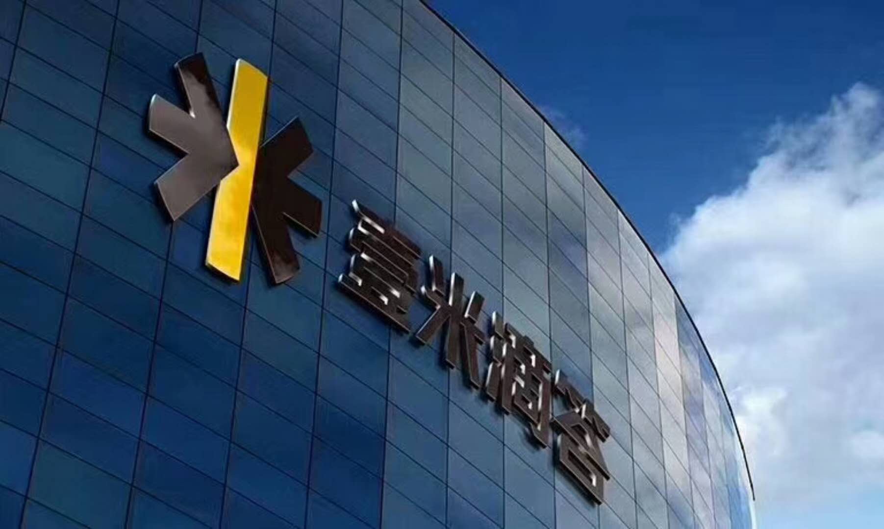 壹米滴答与汇森速运达成战略投资合作