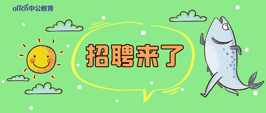 2021河南中烟工业有限责任公司招聘大学生150人公告休闲区蓝鸢梦想 - Www.slyday.coM