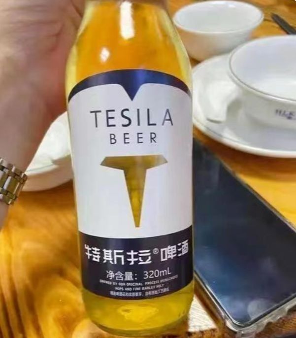 特斯拉|苏打酒|天眼_新浪新闻