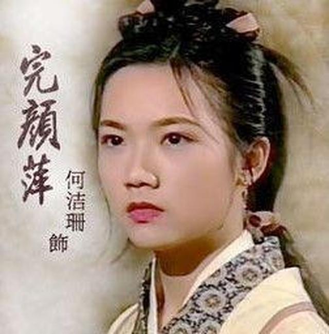 《神雕侠侣》完颜萍也倾慕杨过,为何没误终身,反而嫁给了小武?