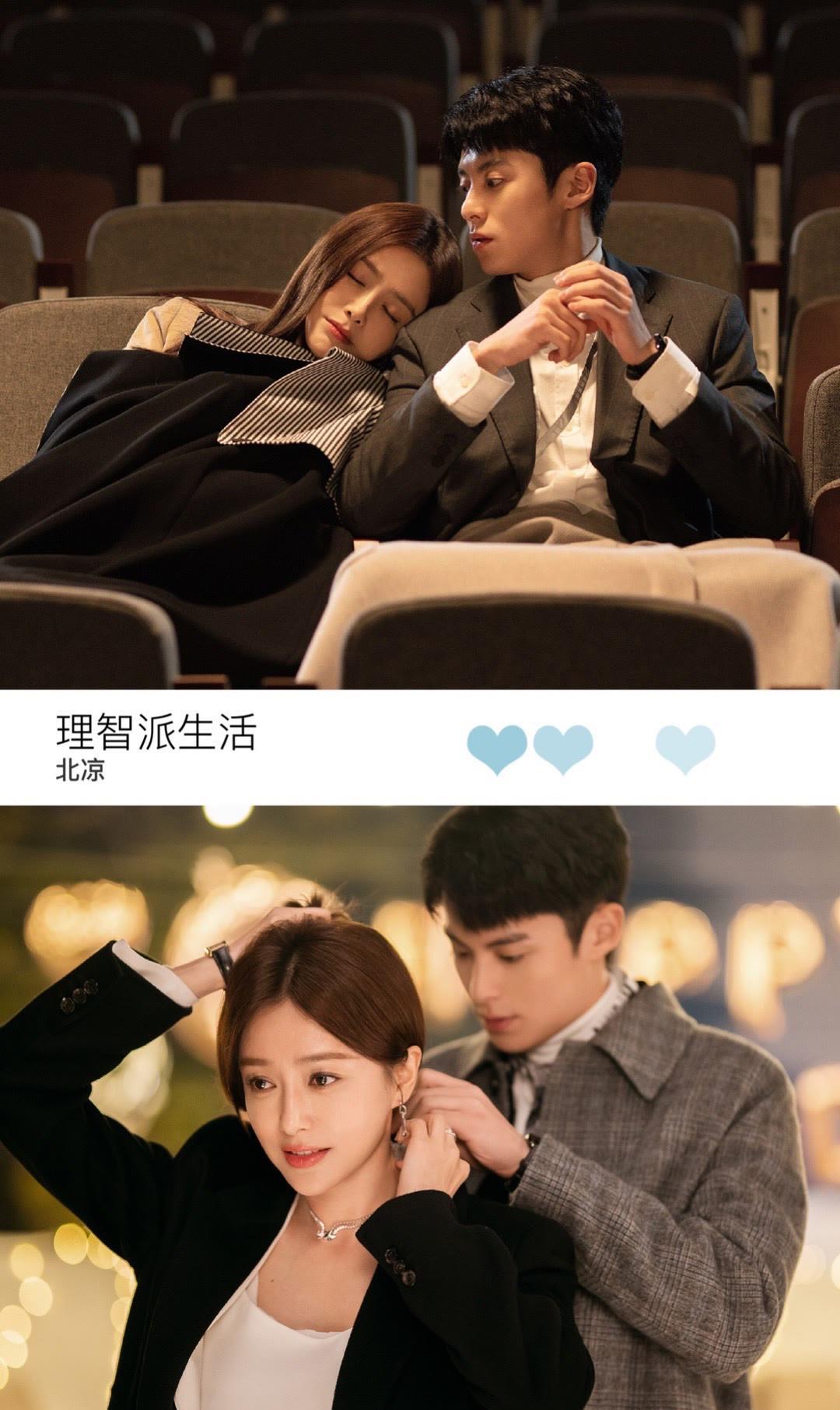 该剧改编自弱水千流小说《半吟》,讲述了双商武力值三高的冷酷型男