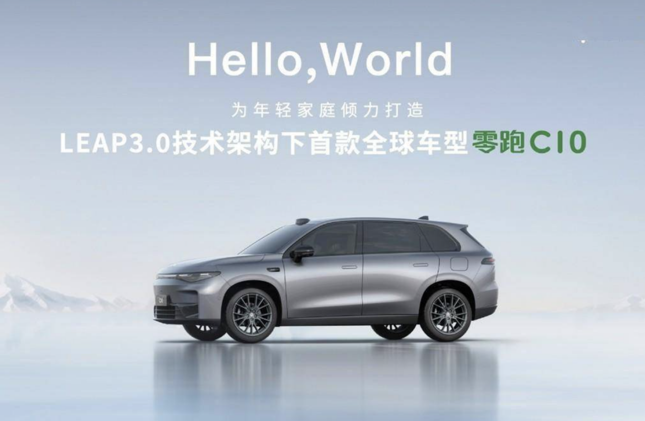 对比零跑 c10 和深蓝 s7-新浪汽车