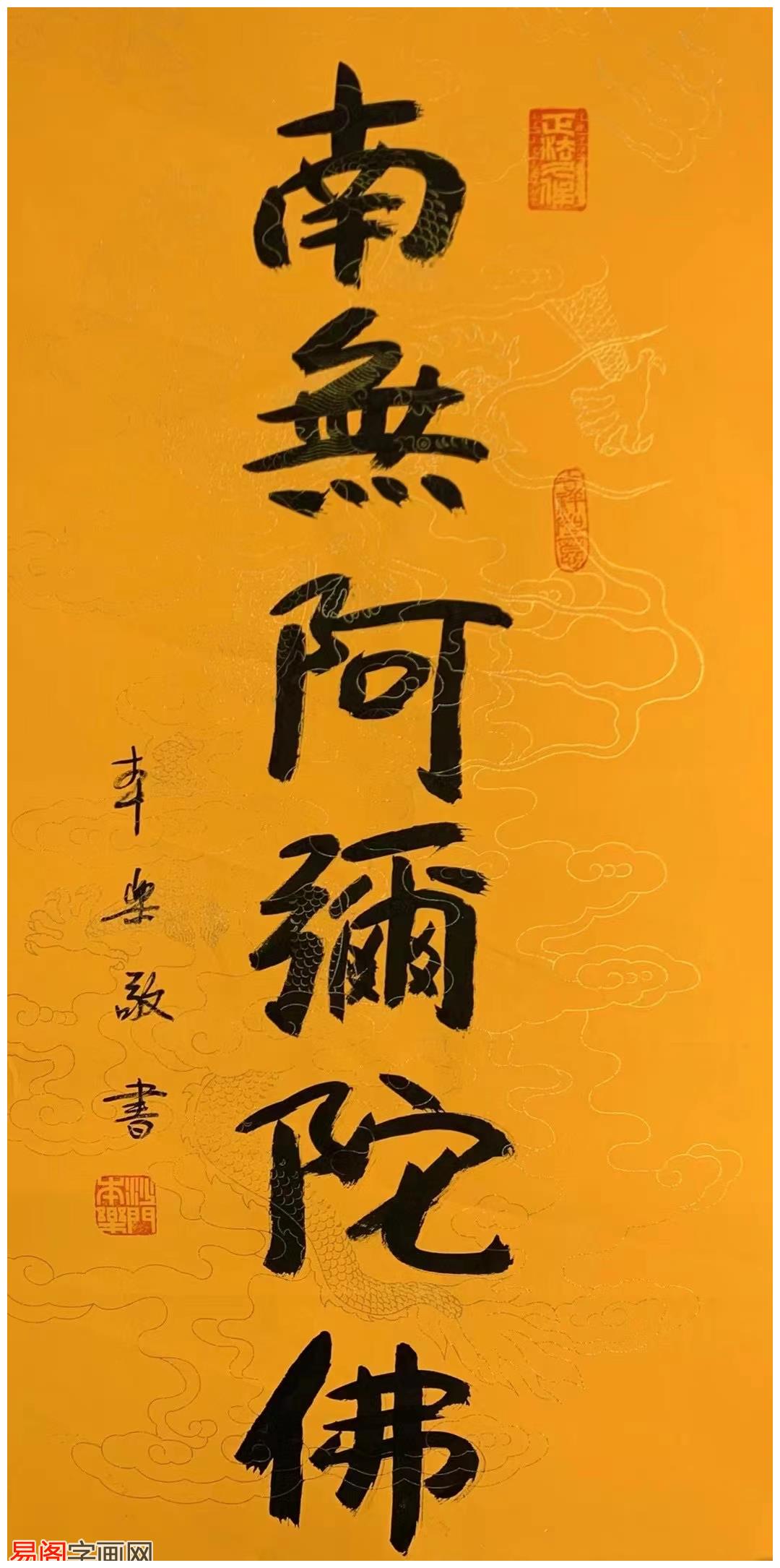 103岁本乐长老禅机书法助修行