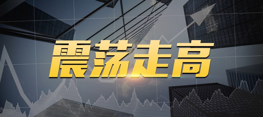大金融“悄悄”上涨，下午主板为何就不涨了，说明了什么？休闲区蓝鸢梦想 - Www.slyday.coM