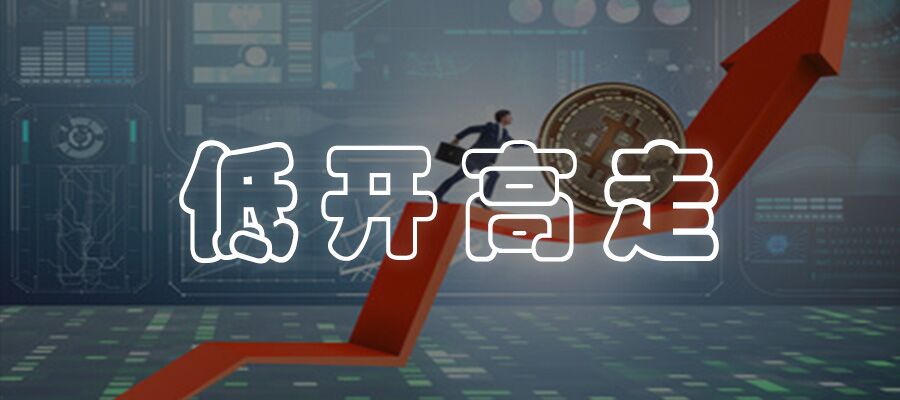 A股走出“六亲不认”的步伐,不要下车,市场还有大动作!休闲区蓝鸢梦想 - Www.slyday.coM A股走出“六亲不认”的步伐,不要下车,市场还有大动作!休闲区蓝鸢梦想 - Www.slyday.coM