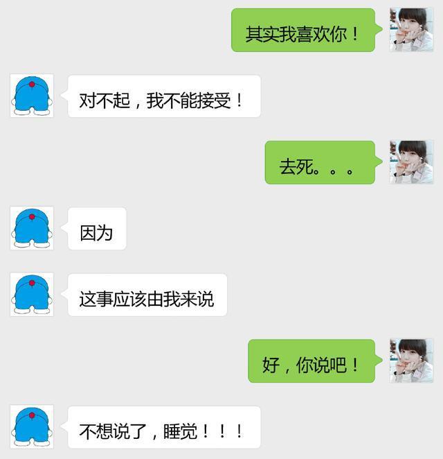 表白暗恋对象我喜欢你本以为十拿九稳终究却是一地心碎