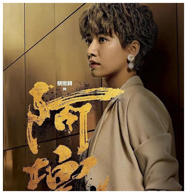 但是目前紧凑的情节,演员的表演等各方面都是比较优秀,期待使徒行者三