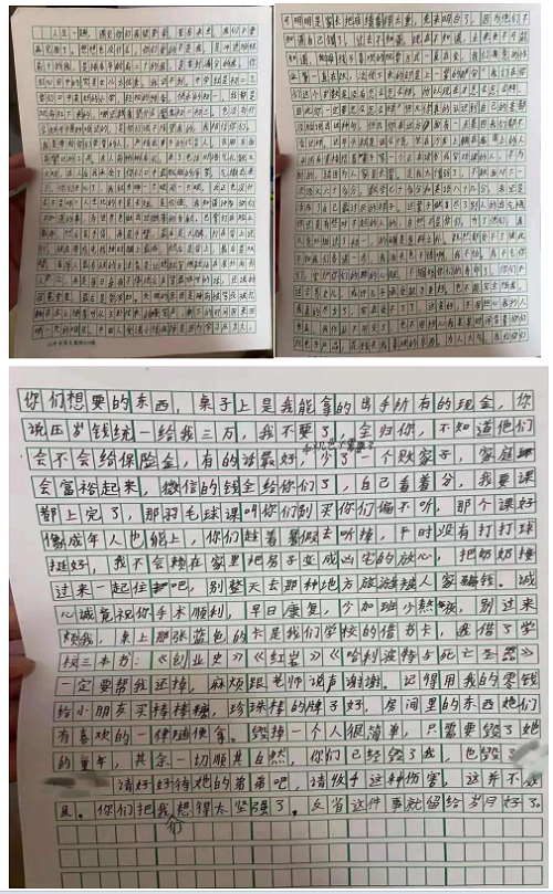 吴谢宇被判死刑，周文强：家庭教育刻不容缓休闲区蓝鸢梦想 - Www.slyday.coM