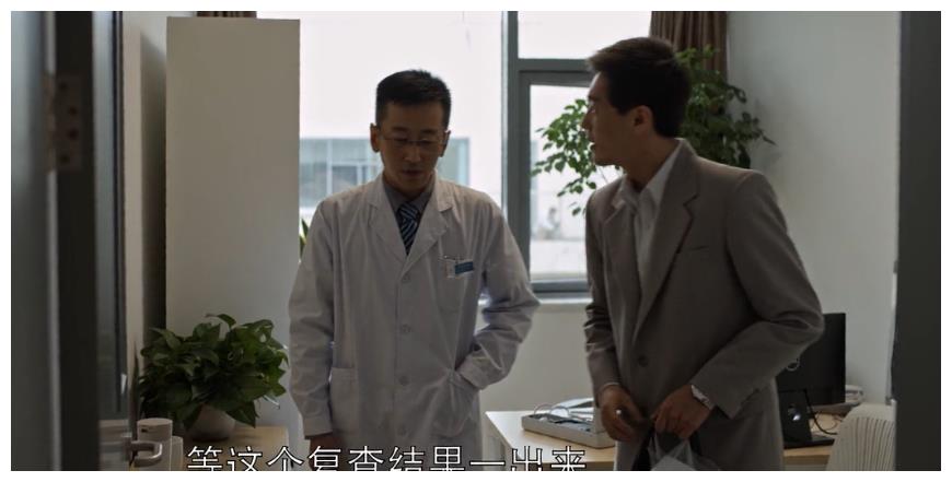 乔家的儿女：七七捐肾救大哥，乔祖望成功洗白，保姆结局大快人心休闲区蓝鸢梦想 - Www.slyday.coM