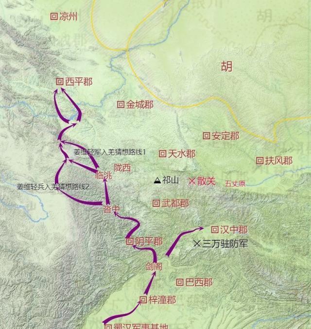 九伐中原|姜维|北伐_新浪新闻