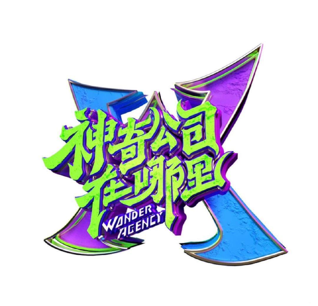 嘉宾阵容"豪华",节目创意新颖,这档真人秀又有意义又有看点!