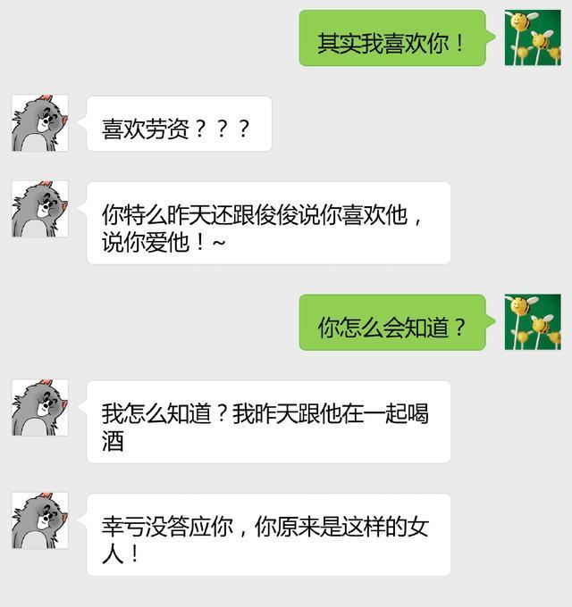 表白暗恋对象我喜欢你本以为十拿九稳终究却是一地心碎
