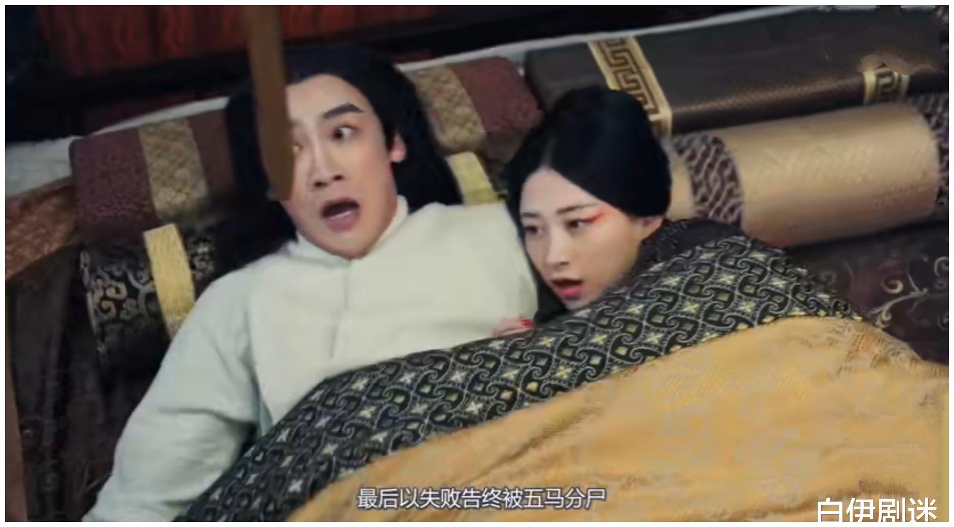 大秦赋嫪毐叛乱失败惨遭车裂两个孩子被摔死赵姬被幽禁