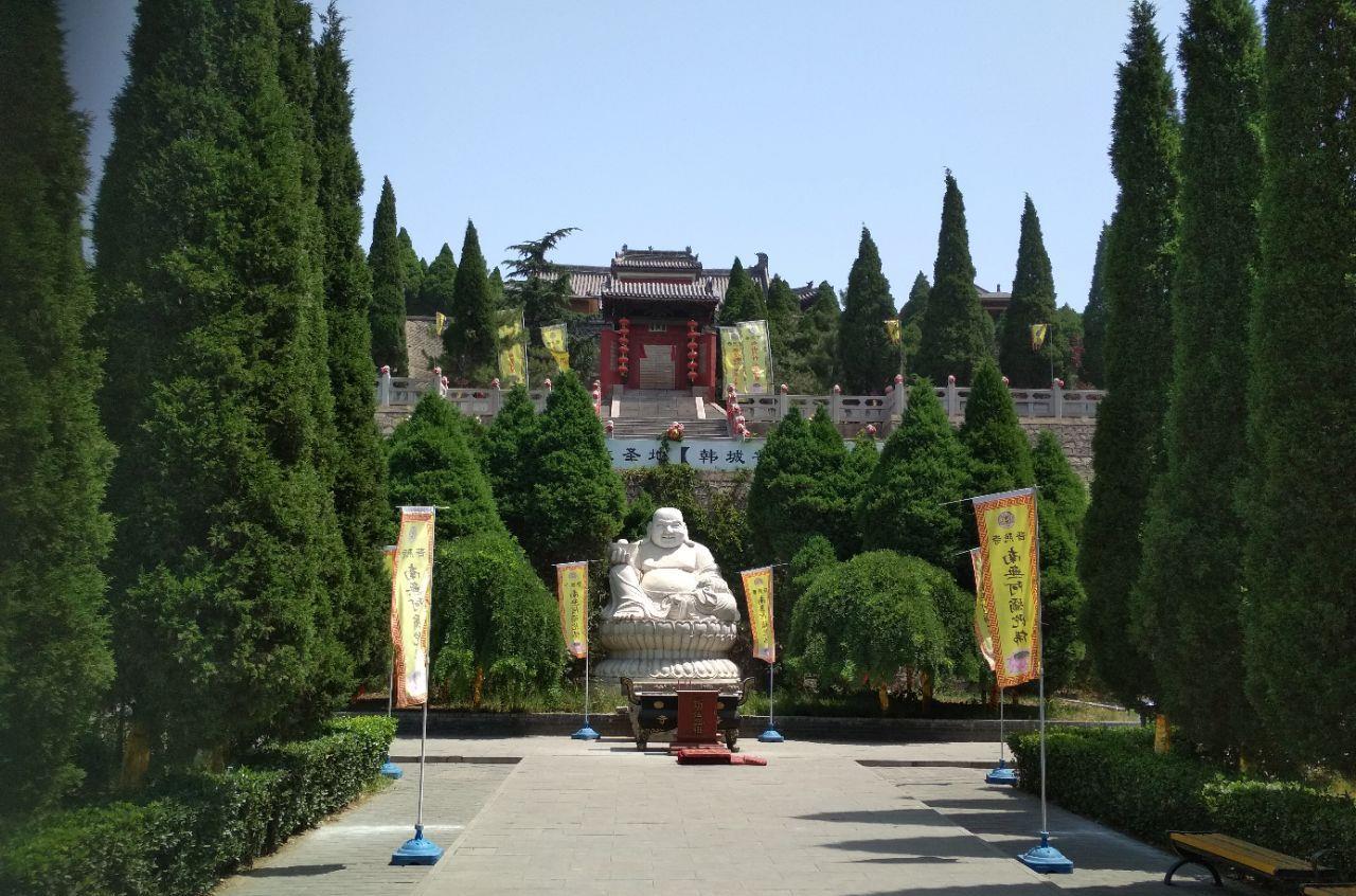 陕西省 渭南 韩城市 普照寺