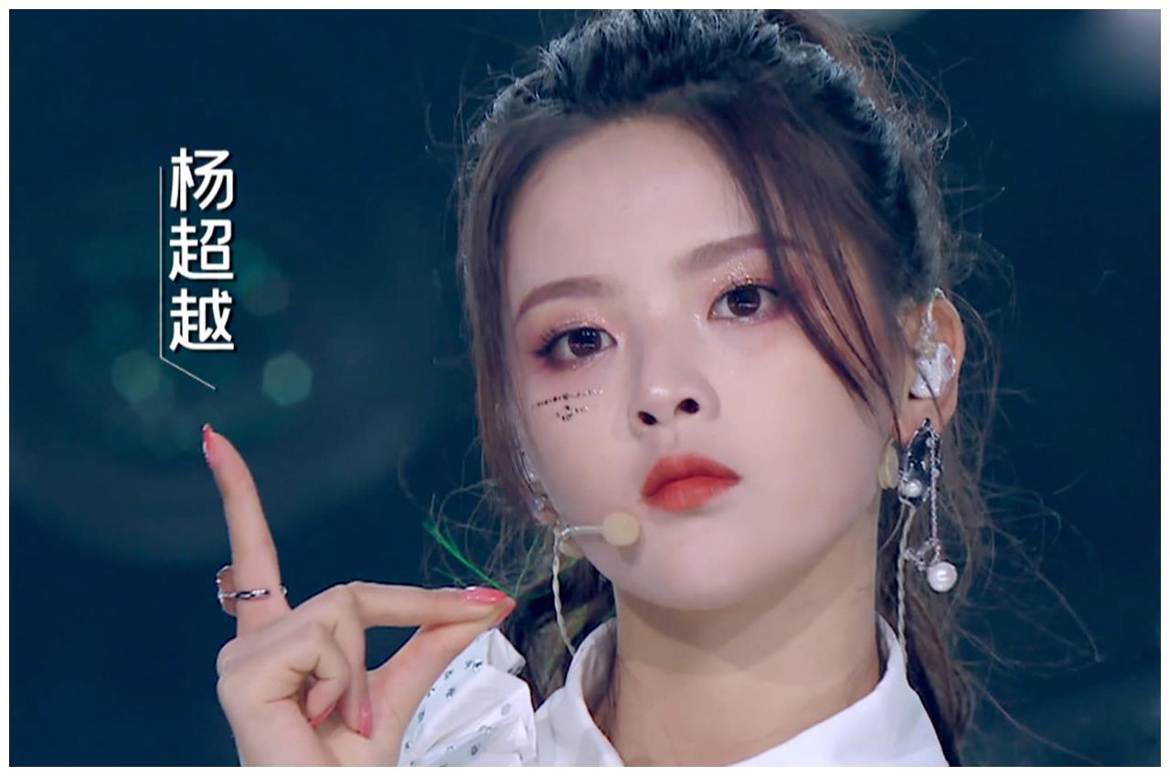 从55条热搜的划水少女到为邓伦揪头发的女团锦鲤杨超越长大了