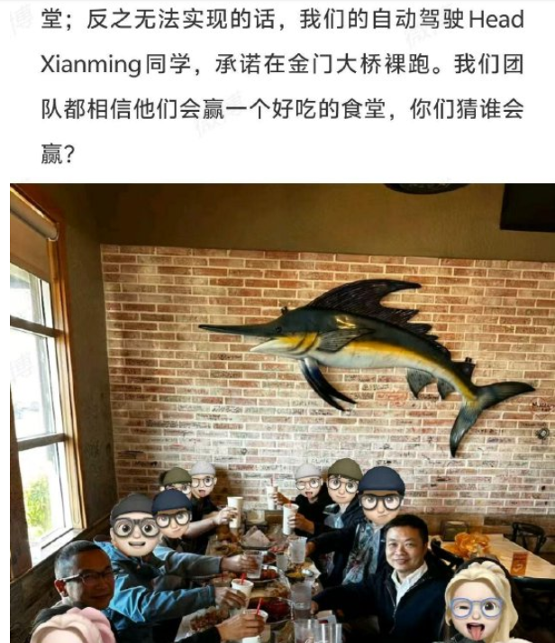 何小鹏汽车这种恶趣味文化，应该消失了