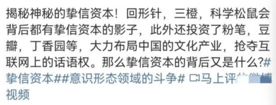 丁香医生被全网封禁，10年间拿了美方6.17亿投资，他都干了啥？休闲区蓝鸢梦想 - Www.slyday.coM