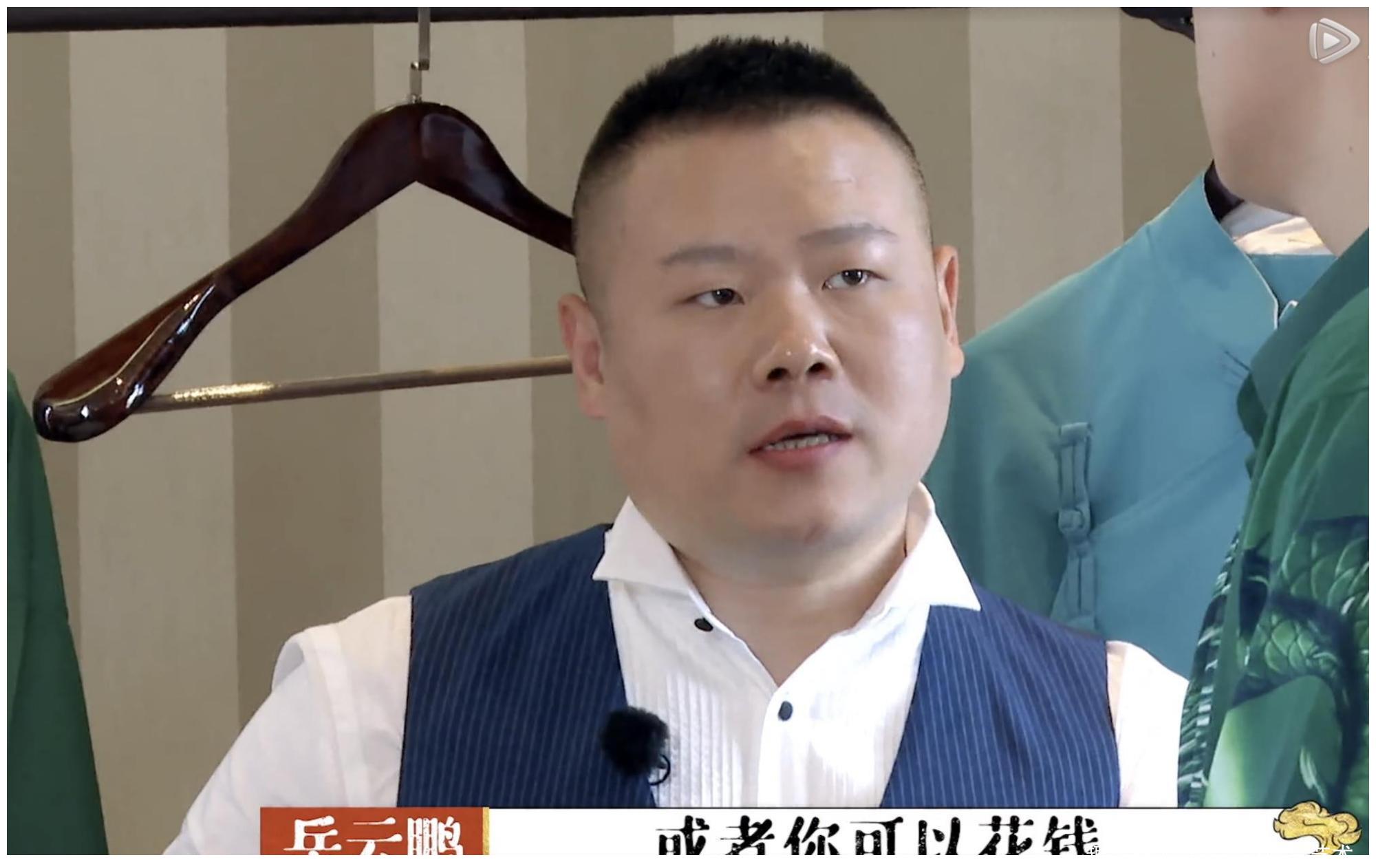 德云斗笑社开播岳云鹏高价卖给师兄弟情报靠德云社团综发大财