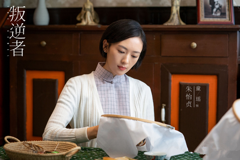 《叛逆者》定档央八,爱奇艺独播,童谣朱一龙主演,谍战爆款大剧休闲区蓝鸢梦想 - Www.slyday.coM 《叛逆者》定档央八,爱奇艺独播,童谣朱一龙主演,谍战爆款大剧休闲区蓝鸢梦想 - Www.slyday.coM