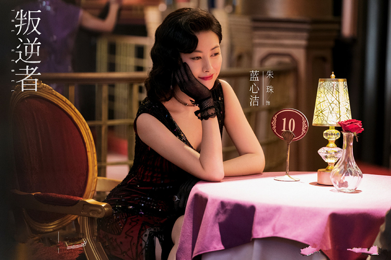 《叛逆者》定档央八,爱奇艺独播,童谣朱一龙主演,谍战爆款大剧休闲区蓝鸢梦想 - Www.slyday.coM 《叛逆者》定档央八,爱奇艺独播,童谣朱一龙主演,谍战爆款大剧休闲区蓝鸢梦想 - Www.slyday.coM