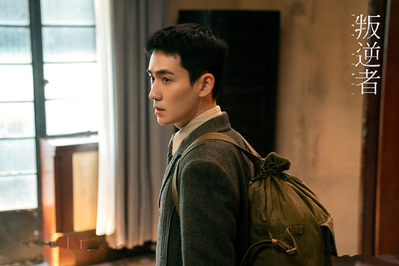 《叛逆者》定档央八,爱奇艺独播,童谣朱一龙主演,谍战爆款大剧休闲区蓝鸢梦想 - Www.slyday.coM 《叛逆者》定档央八,爱奇艺独播,童谣朱一龙主演,谍战爆款大剧休闲区蓝鸢梦想 - Www.slyday.coM