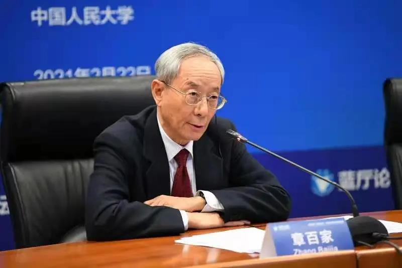 章百家:塑造中美关系需要智慧和打破常规的勇气|中美