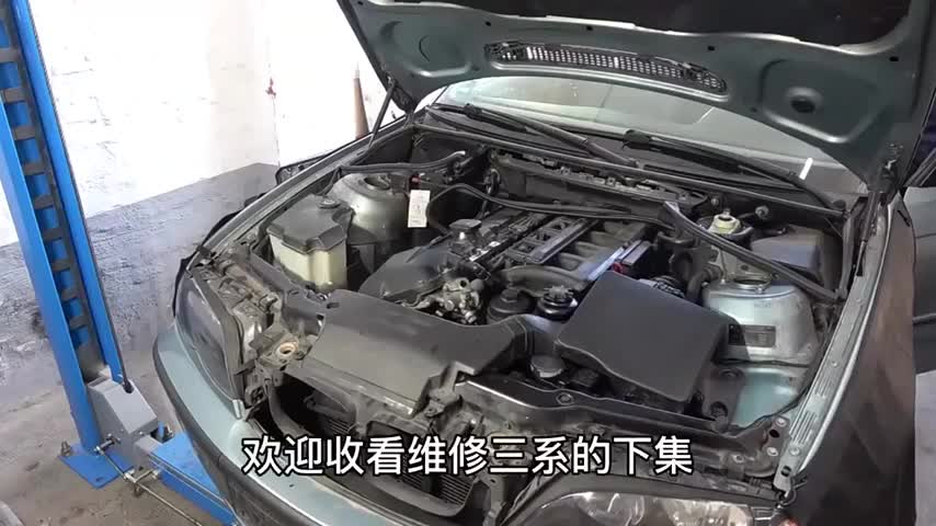 维修宝马老3系下集，检修<em>VAN</em><em>OS</em>，处理漏油，没想到花了这么多钱