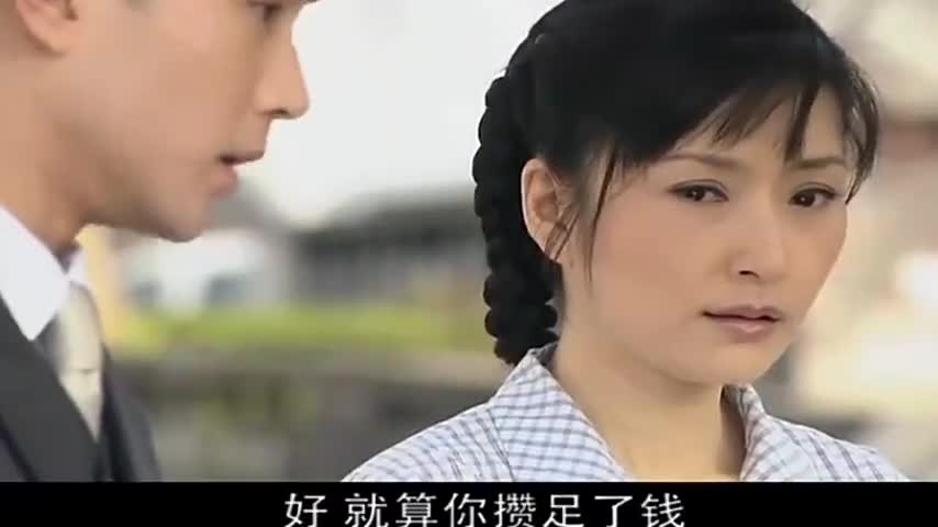 娘妻:耀宗的话语,与现实的打击,彻底摧毁了秋菊的决心