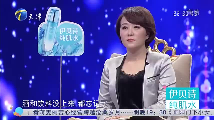 为您推荐: 小品《丈母娘》男大当婚女大当嫁,毛猛达笑谈女追男隔层纱