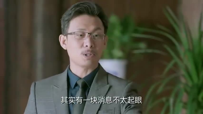 鸡毛飞上天:陈江河出手狠辣,一招就让人身败名裂,他还笑眯眯