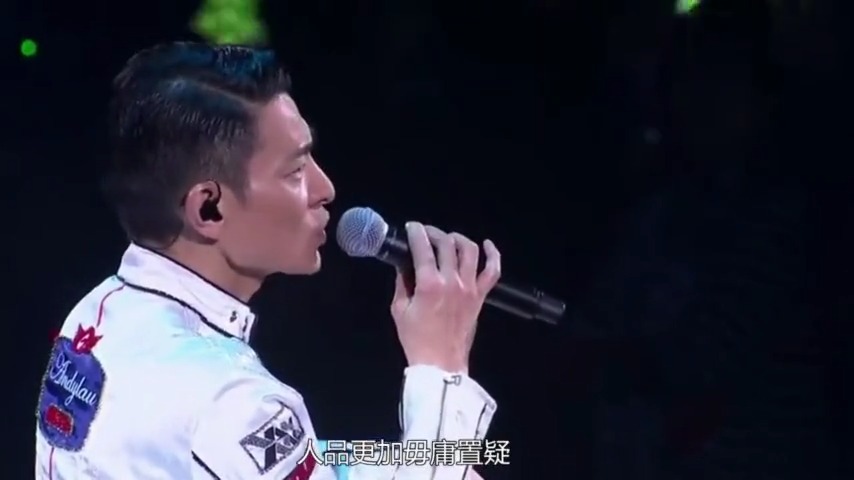 刘德华这位灵魂歌神，竟把这首歌唱得撕心裂肺，又火了