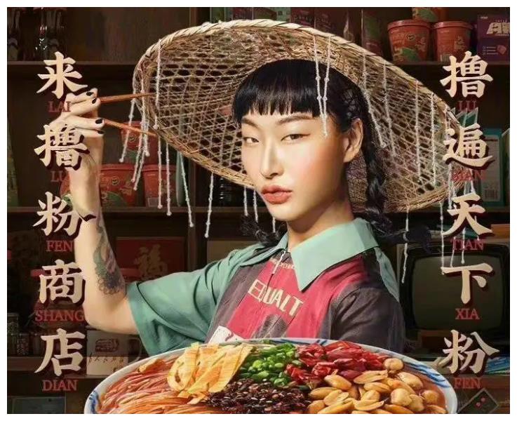 对“三只松鼠”“眯眯眼”广告事件的几点看法休闲区蓝鸢梦想 - Www.slyday.coM 对“三只松鼠”“眯眯眼”广告事件的几点看法休闲区蓝鸢梦想 - Www.slyday.coM