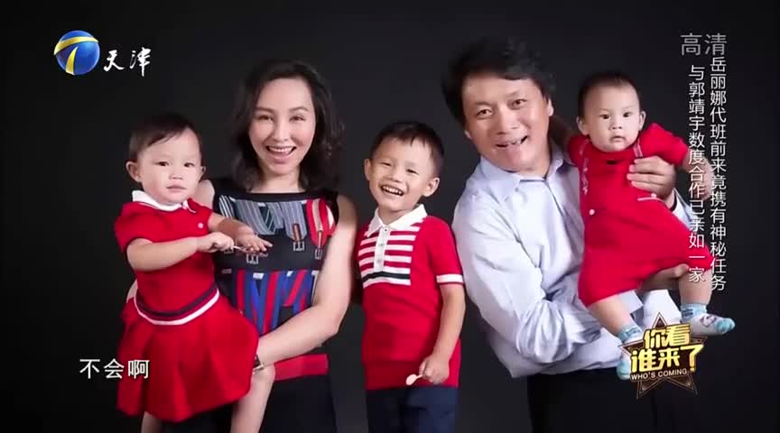 为您推荐: 关晓彤的爸爸关少曾惊喜登台,与颜世魁是30年好友,讲述兄弟