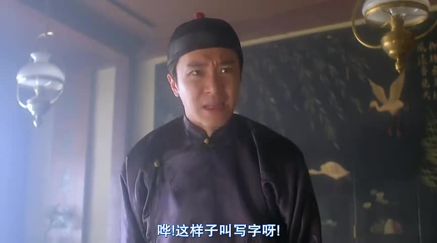 审死官:星爷被寻仇,老婆来救驾,最后丢脸丢大了!