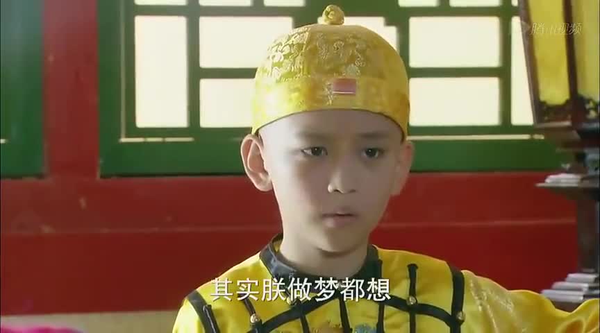 末代皇帝传奇:其实小孩子的愿望就这么简单,被迫长大很是伤感