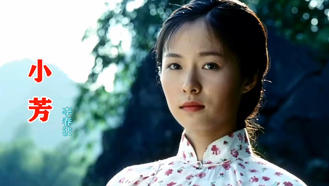 歌声飘过30年,一首《小芳》唱出了那些年纯真的爱恋,百听不厌