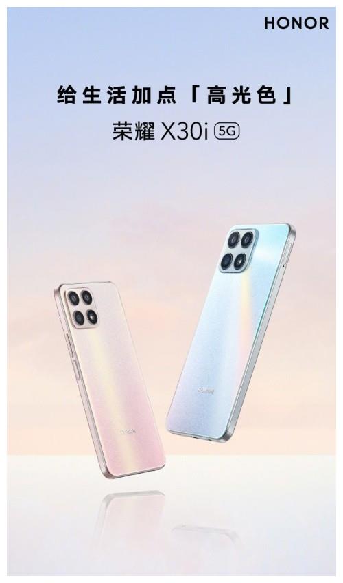 荣耀x30i是目前67英寸的5g手机里最轻薄的