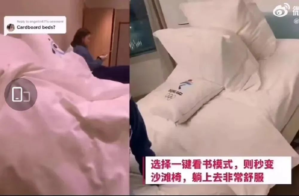 谷爱凌的头盔、时空定格术，冬奥会竟还暗藏这么多黑科技休闲区蓝鸢梦想 - Www.slyday.coM