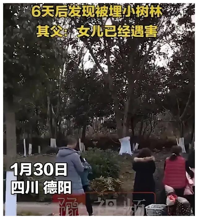 详细了解四川德阳,19岁女孩驾校练车失踪事件