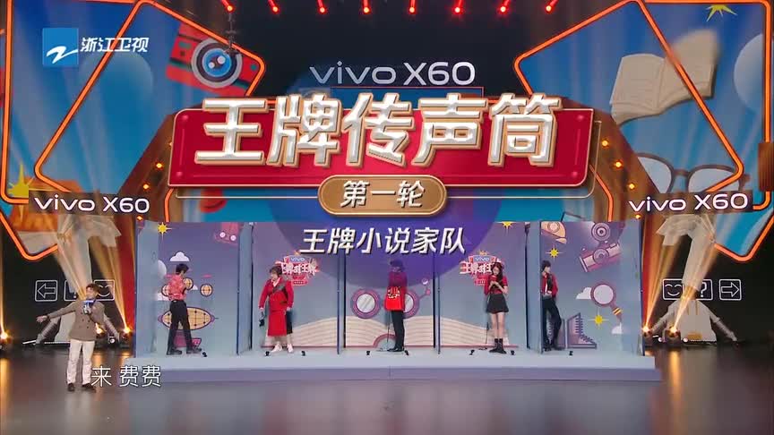 王牌6:你演我猜,沈腾贾玲演成这样还能赢?