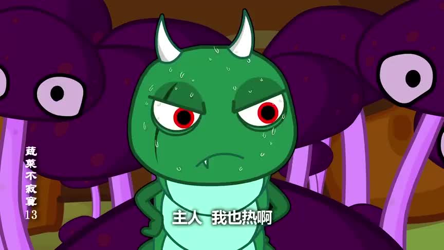 青虫怪打开冰箱乘凉贪吃府反而越来越热