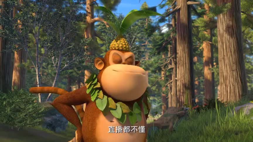 熊二和吉吉为了当明星,围着光头强抢着直播出境!__财经头条